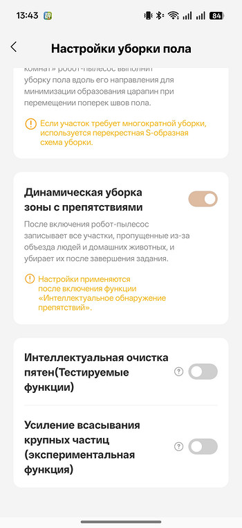 Обзор Trouver Z60 Ultra Roller Complete: флагман с роликом и крутой навигацией