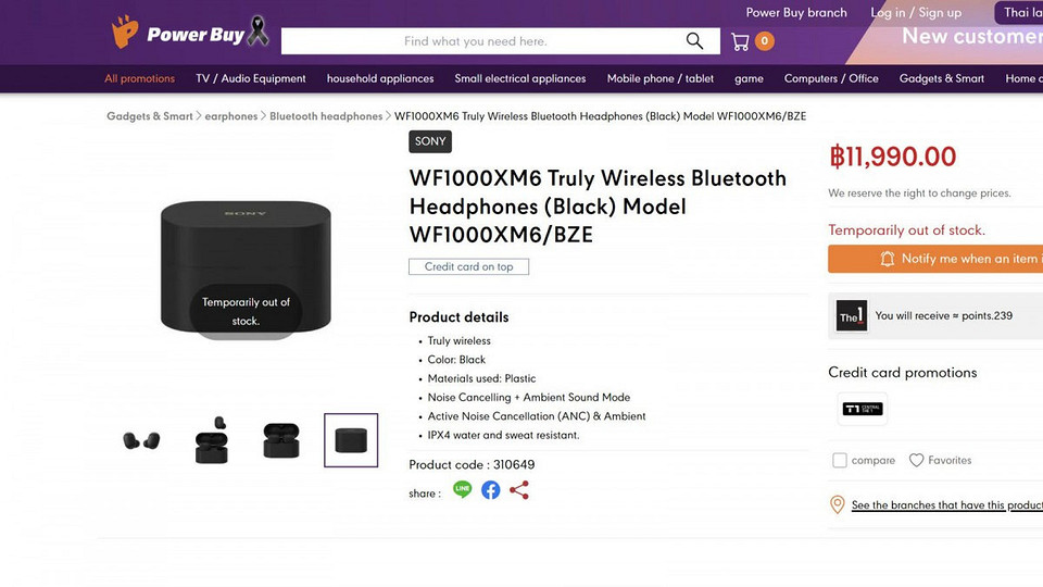 Флагманские наушники Sony WF-1000XM6 полностью раскрыты до презентации