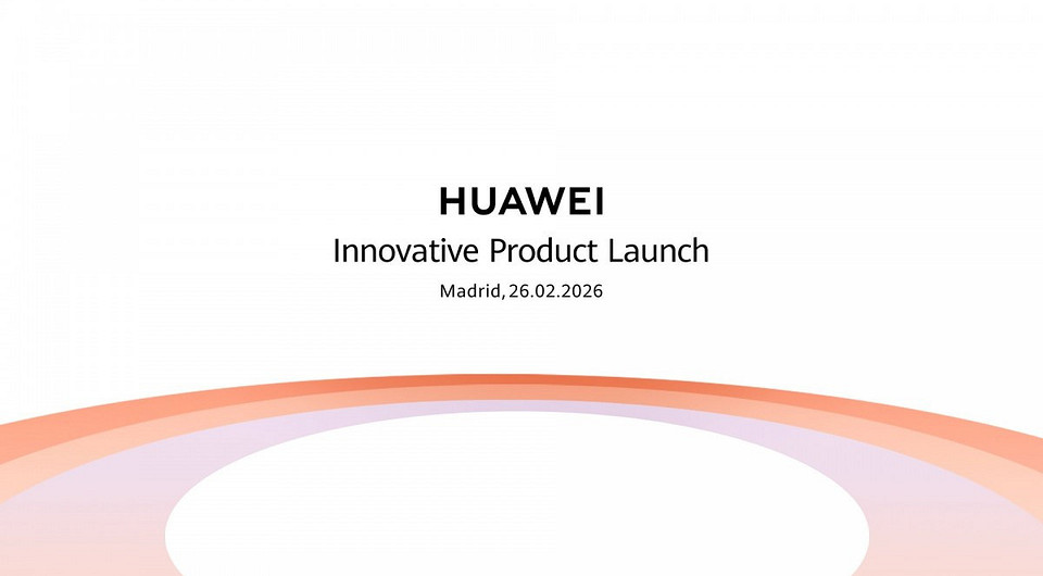 HUAWEI готовит первый крупный анонс года. Презентация пройдет уже 26 февраля