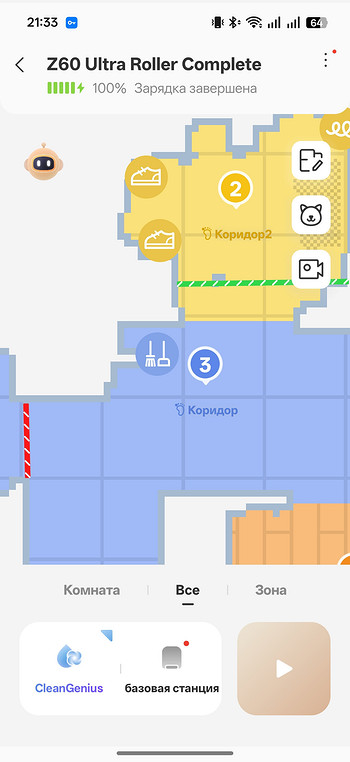 Обзор Trouver Z60 Ultra Roller Complete: флагман с роликом и крутой навигацией