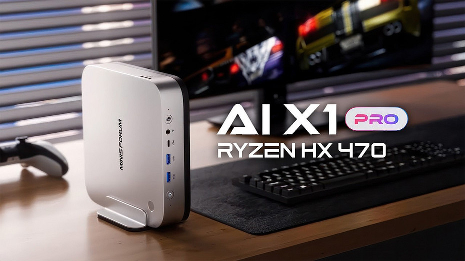 Нечто! Первый в мире мини-ПК на базе процессора Ryzen AI 470 протестировали в играх