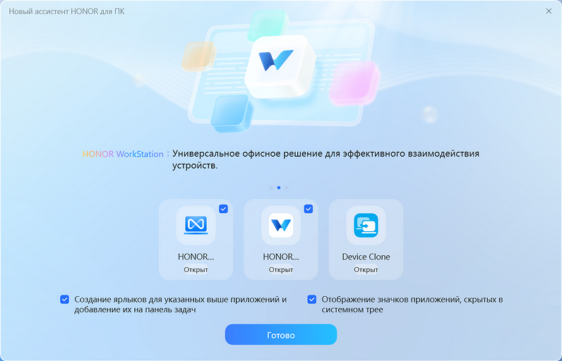 Обзор ноутбука HONOR MagicBook X16 2026: новая начинка в знакомом корпусе