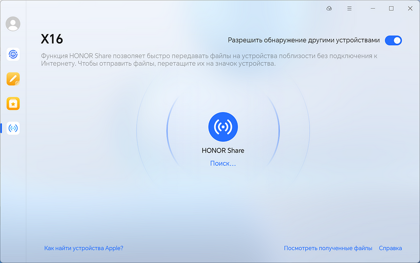 Обзор ноутбука HONOR MagicBook X16 2026: новая начинка в знакомом корпусе