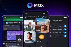 Как сделать групповой звонок в Макс — простая инструкция для всех