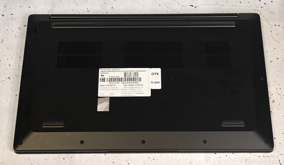 Обзор ноутбука iRU Strato 15ALID5: достойное «железо» за адекватную цену