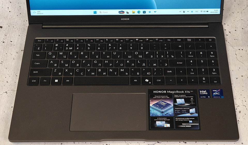 Обзор ноутбука HONOR MagicBook X16 2026: новая начинка в знакомом корпусе
