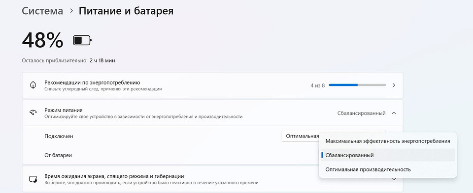Как разогнать процессор на ноутбуке: увеличиваем производительность без затрат