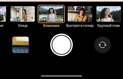 Обзор смартфона realme 16 Pro+: камеры на все деньги