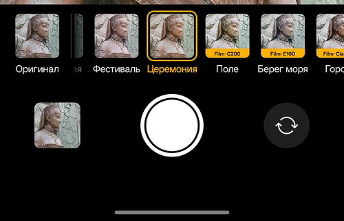 Обзор смартфона realme 16 Pro+: камеры на все деньги