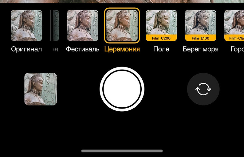 Первый взгляд на realme 16 Pro+: 200 Мп и отличный телевик