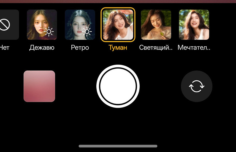 Первый взгляд на realme 16 Pro+: 200 Мп и отличный телевик