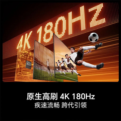 Ослепляюще яркий смарт-ТВ. Представлен Hisense E7S Pro с RGB Mini LED и яркостью до 5100 нит