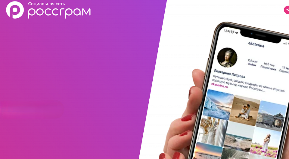 «Россграм» жив. И ищет инвесторов