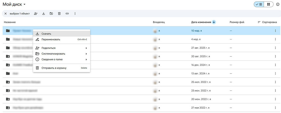 Как перенести файлы Гугл на Яндекс Диск: простая, но действенная инструкция