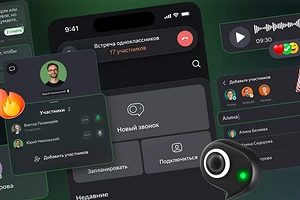 Как сделать фон в Яндекс Телемост: простая инструкция