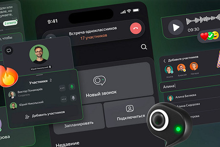 Как сделать фон в Яндекс Телемост: простая инструкция