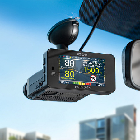 Топ-10 видеорегистраторов с радар-детектором 2026 года