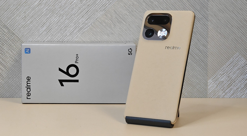 Обзор смартфона realme 16 Pro+: камеры на все деньги