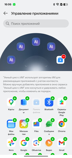 Обзор смартфона realme 16 Pro+: камеры на все деньги