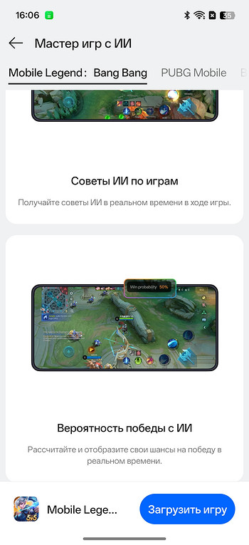 Обзор смартфона realme 16 Pro+: камеры на все деньги