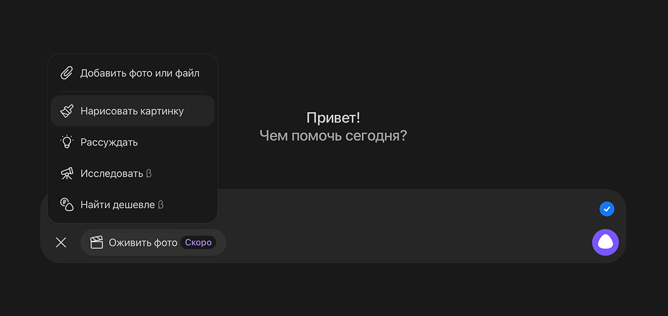 Как сделать открытку к 8 Марта с помощью нейросети — легко, бесплатно и красиво
