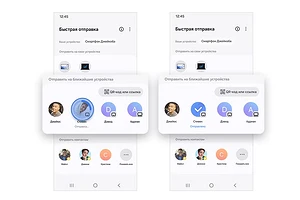 5 способов быстро передать фото с Android на Android