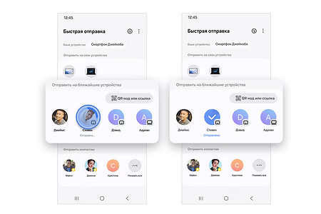 5 способов быстро передать фото с Android на Android