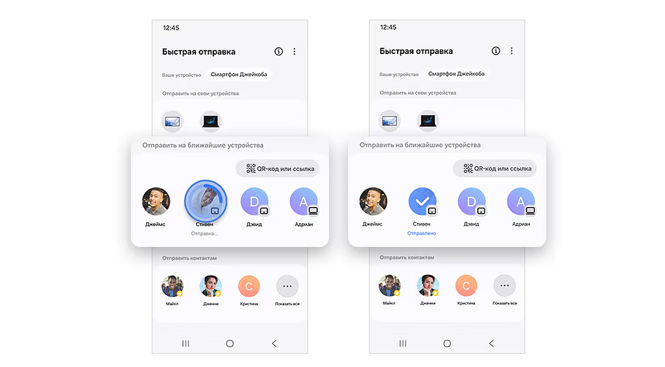 5 способов быстро передать фото с Android на Android