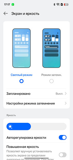 Обзор смартфона realme 16 Pro+: камеры на все деньги