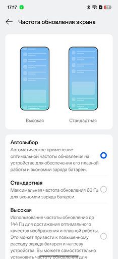 Обзор смартфона realme 16 Pro+: камеры на все деньги