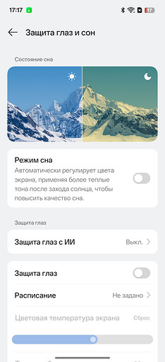 Обзор смартфона realme 16 Pro+: камеры на все деньги