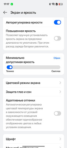 Обзор смартфона realme 16 Pro+: камеры на все деньги