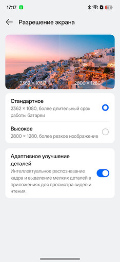 Обзор смартфона realme 16 Pro+: камеры на все деньги
