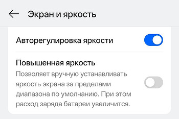 Обзор смартфона realme 16 Pro+: камеры на все деньги