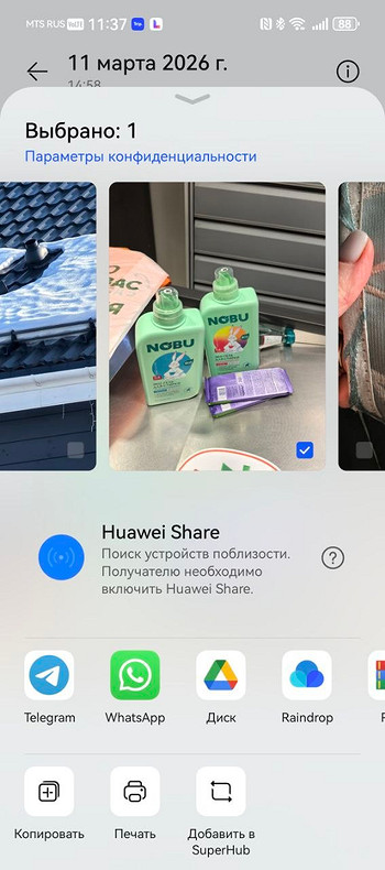 5 способов быстро передать фото с Android на Android