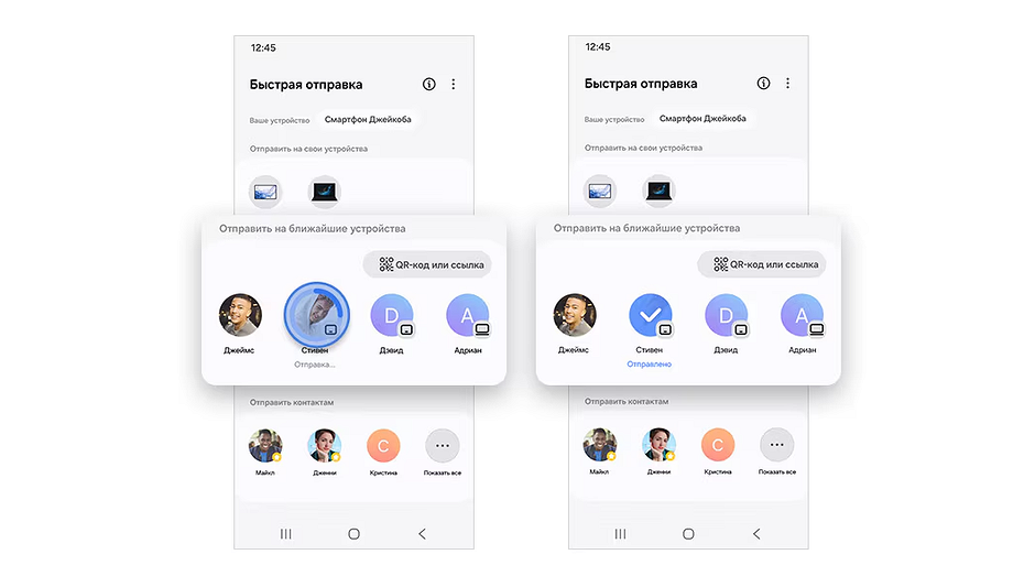 5 способов быстро передать фото с Android на Android