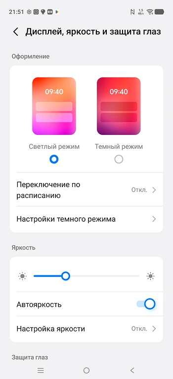 Обзор смартфона iQOO 15R: субфлагман для игр и не только