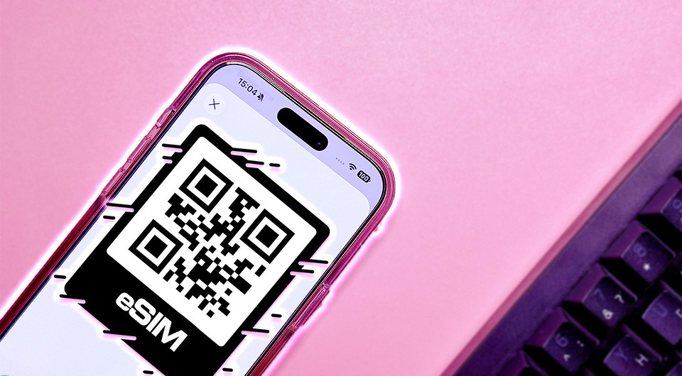 Как активировать еСИМ на Айфоне. Быстрее, чем вставить обычную SIM-карту