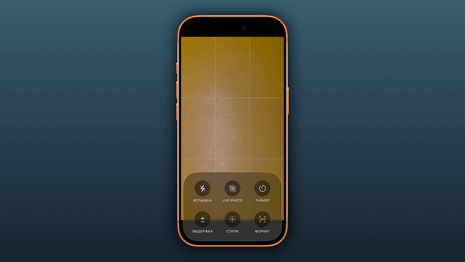 Как настроить камеру на iPhone 17 Pro и Pro Max, чтобы снимать как профессионал