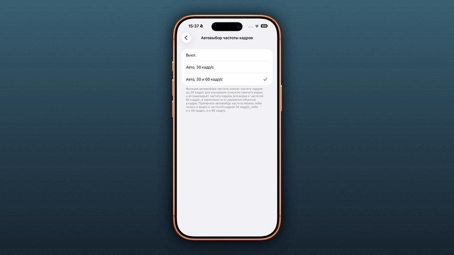 Как настроить камеру на iPhone 17 Pro и Pro Max, чтобы снимать как профессионал