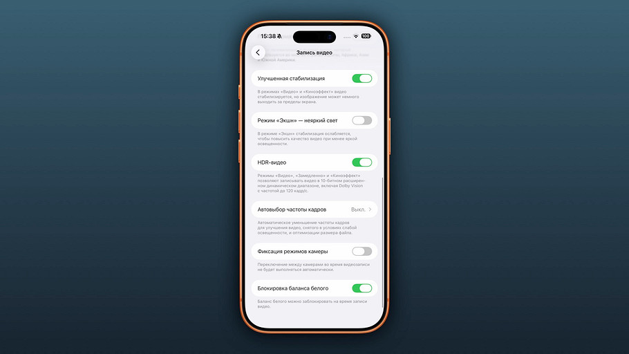 Как настроить камеру на iPhone 17 Pro и Pro Max, чтобы снимать как профессионал