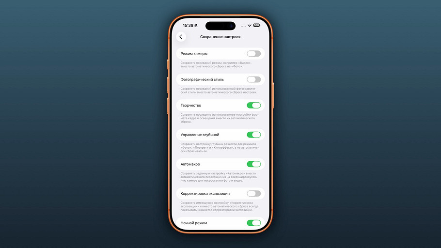 Как настроить камеру на iPhone 17 Pro и Pro Max, чтобы снимать как профессионал
