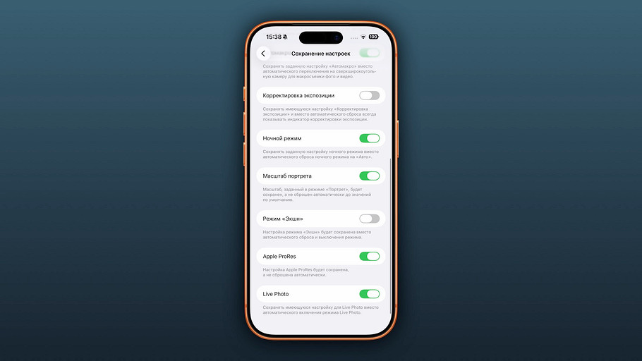 Как настроить камеру на iPhone 17 Pro и Pro Max, чтобы снимать как профессионал