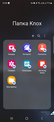 Как поставить МАХ на смартфон и не бояться слежки