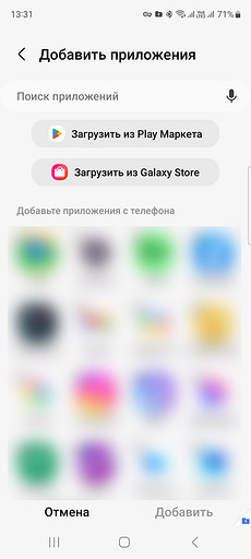 Как поставить МАХ на смартфон и не бояться слежки