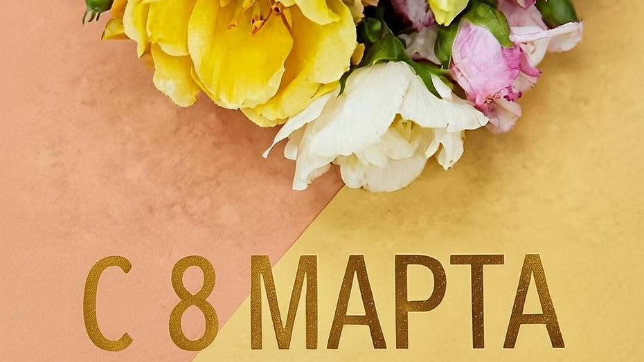 Как сделать открытку к 8 Марта с помощью нейросети  легко, бесплатно и красиво