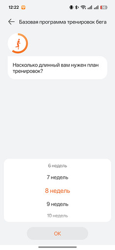 Обзор умных часов HUAWEI WATCH GT Runner 2: научный и практический подход к бегу