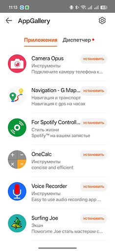 Обзор умных часов HUAWEI WATCH GT Runner 2: научный и практический подход к бегу