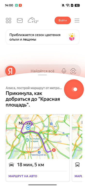 Обзор смартфона realme P4 Power с батареей 10 000 мАч. Кто больше?