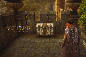 Как открывать сундуки с глазами в Хогвартс Легаси?